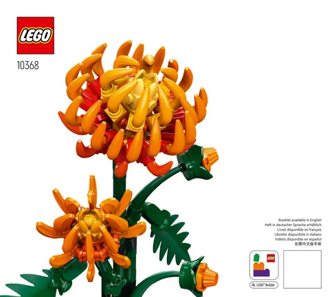 lego 乐高 10368